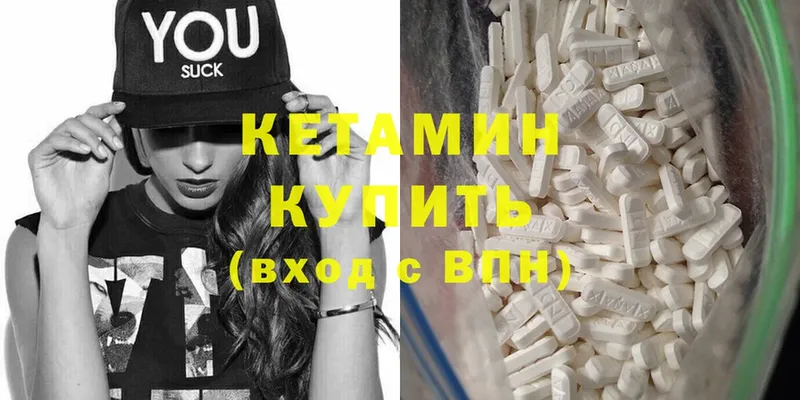 Где купить наркоту Бобров KRAKEN вход  МЕФ  Гашиш  Cocaine 