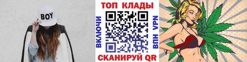Купить закладку Бобров Codein  ГАШ  АМФ  Марихуана  Cocaine 