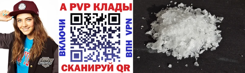 A PVP СК КРИС  Бобров 
