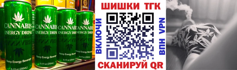 Печенье с ТГК марихуана  MEGA ONION  Бобров 