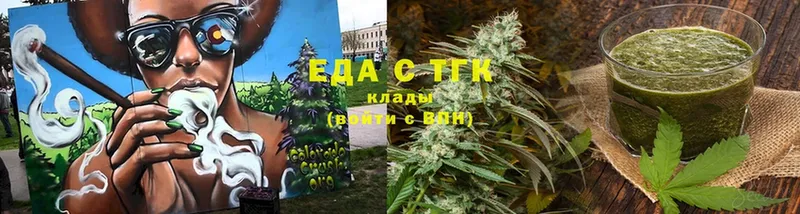 мега зеркало  Бобров  Canna-Cookies конопля 