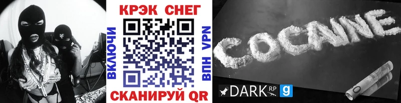 COCAIN Колумбийский  гидра tor  shop Telegram  Бобров 