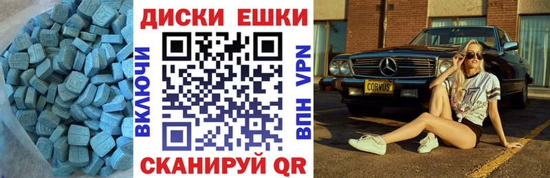 Ecstasy 250 мг  darknet Telegram  Бобров 