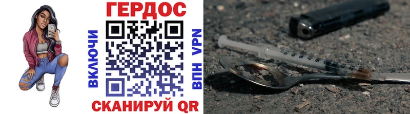 Героин VHQ кракен tor Бобров купить закладку