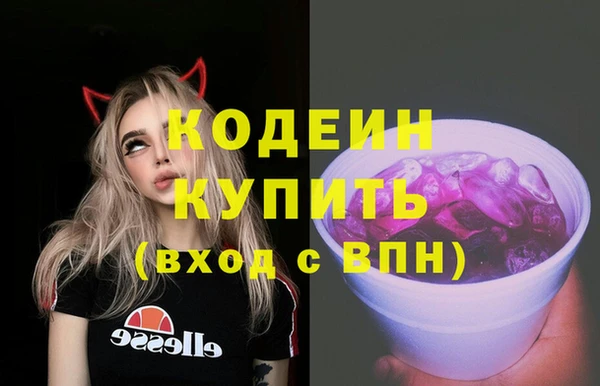 мескалин Беломорск
