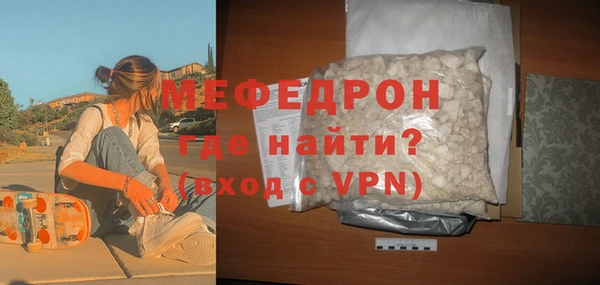мескалин Беломорск