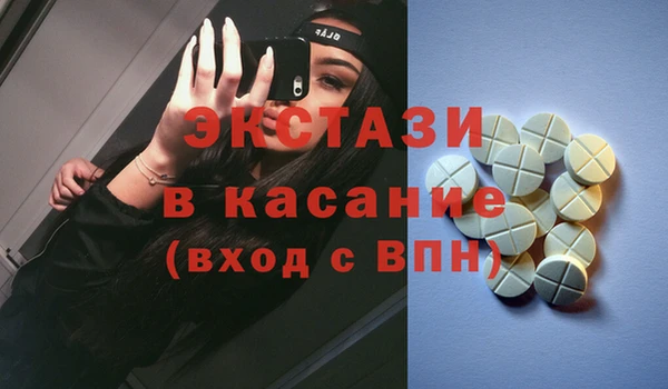 mdpv Белокуриха