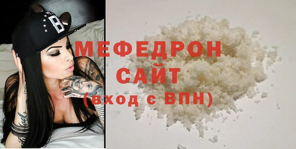 mdpv Белокуриха