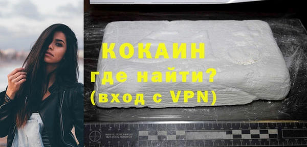 mdpv Белокуриха