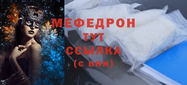 молекула духа Пенза