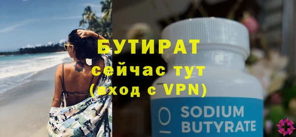 мескалин Беломорск
