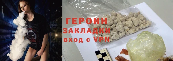 молекула духа Белоозёрский