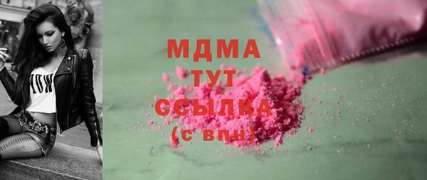 mdpv Белокуриха
