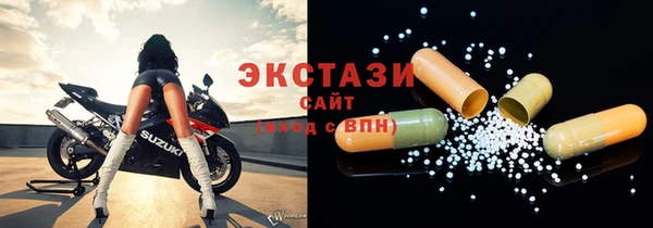 mdpv Белокуриха