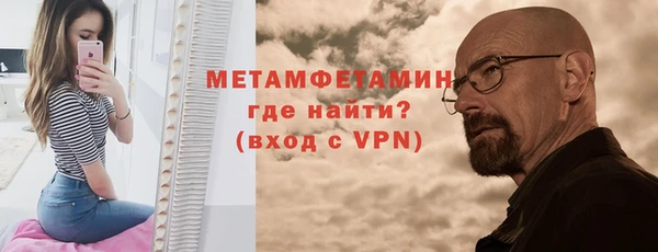 мескалин Беломорск