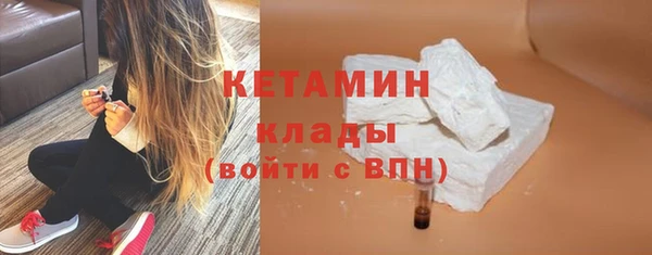 мескалин Беломорск