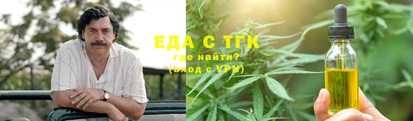 mdpv Белокуриха