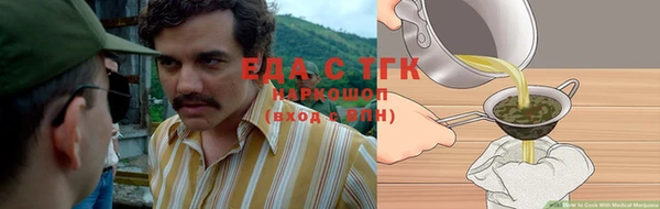 молекула духа Белоозёрский