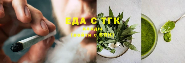 молекула духа Белоозёрский