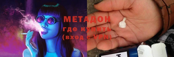 молекула духа Белоозёрский