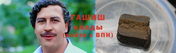 спиды Лабытнанги