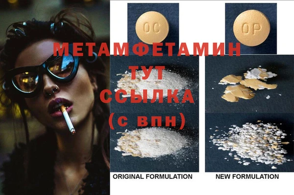 метамфетамин Липки