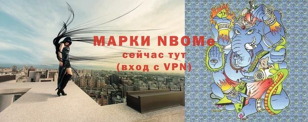 мескалин Беломорск