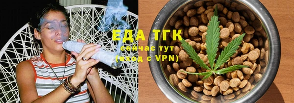 mix Ельня