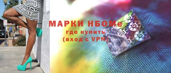 mdpv Белокуриха