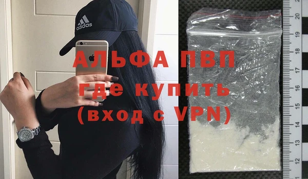 мескалин Беломорск