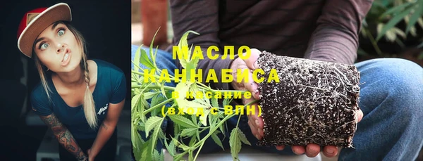mdpv Белокуриха