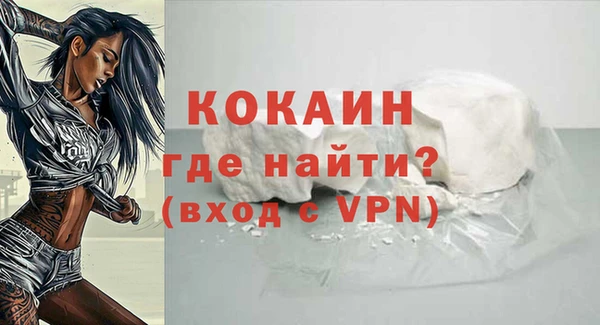 мескалин Беломорск