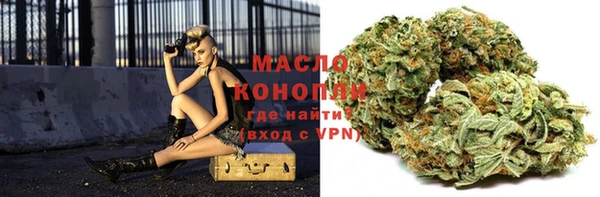 мескалин Беломорск