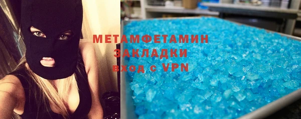 молекула духа Белоозёрский