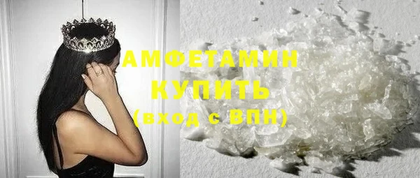 винт Балашиха