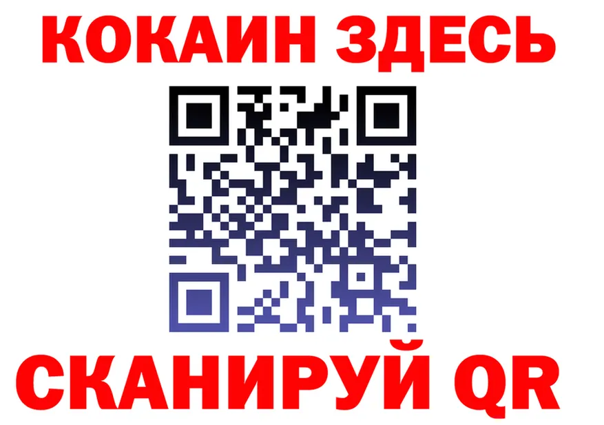 ГЕРОИН белый ССЫЛКА shop hydra Бобров