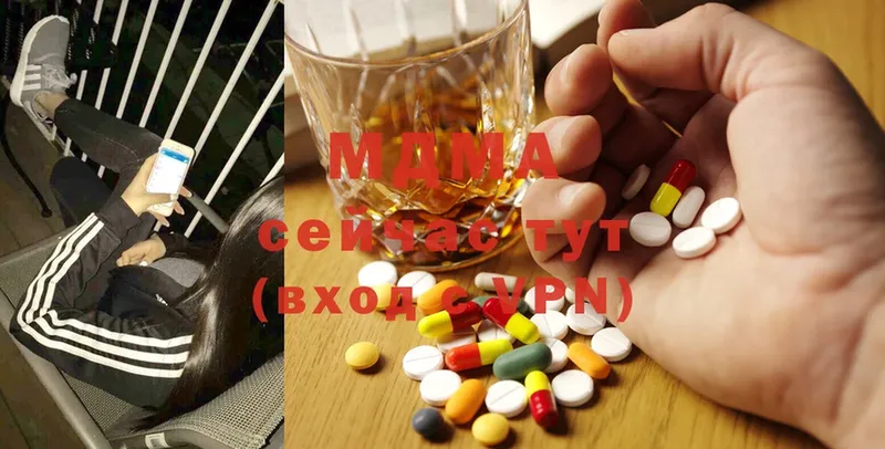 MDMA молли  Бобров 