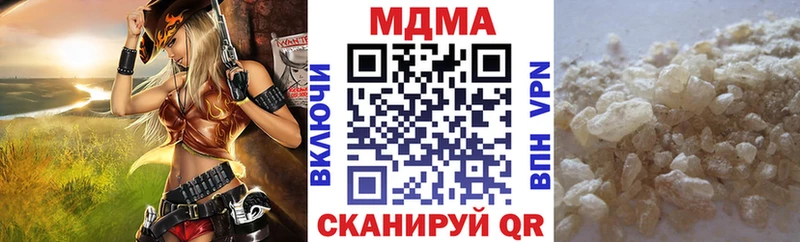MDMA Molly  МЕГА ТОР  Бобров 