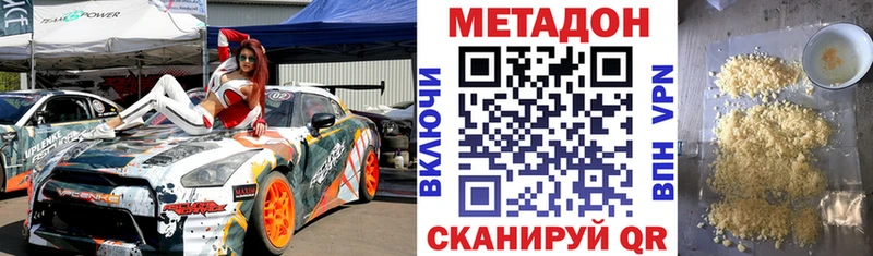 где найти наркотики  Бобров  МЕТАДОН мёд 