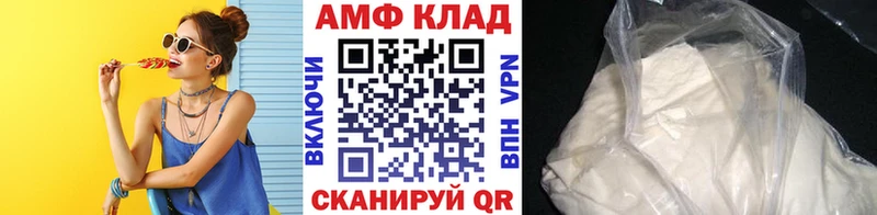 Метамфетамин винт  Бобров 