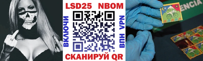 дарнет шоп Бобров Марки NBOMe 1,8мг