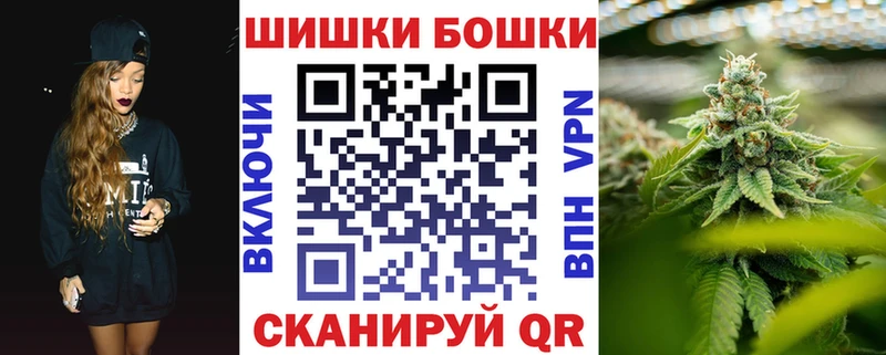 Марихуана LSD WEED  купить наркотики сайты  Бобров 